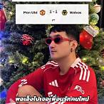ไฮไลท์ลิเวอร์พูลแมนยูล่าสุด